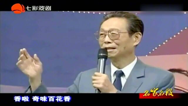 经典滑稽戏独脚戏《滑稽三大家》滑稽戏名家周柏春表演