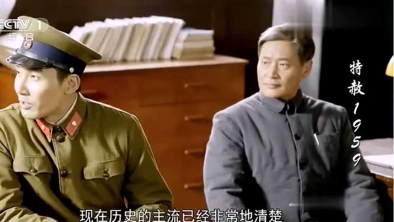 2020年1月22日發佈02:50特赦1959:戰犯們來到文史研究室當專員,都準備