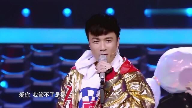 歌曲接龙演唱带“爱”的歌曲,大张伟直接把话筒拿走了