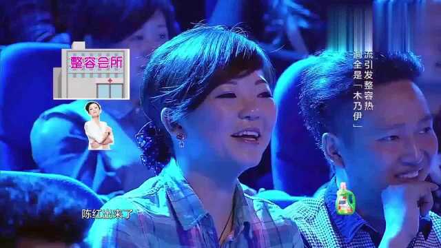 整容技术那家强?金星:韩国医生最吃香!