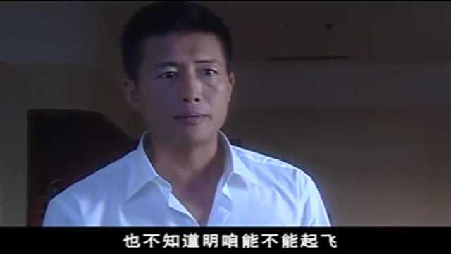 出轨:男子被富婆邀请来商务套房坐坐,开始了故事