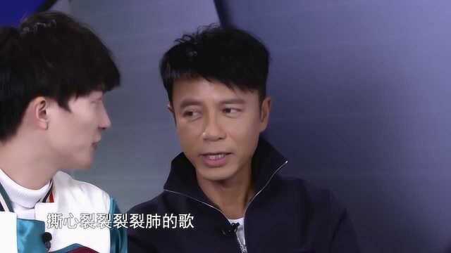 周深教李克勤说“撕心裂肺”,港普说这个成语确实有难度!