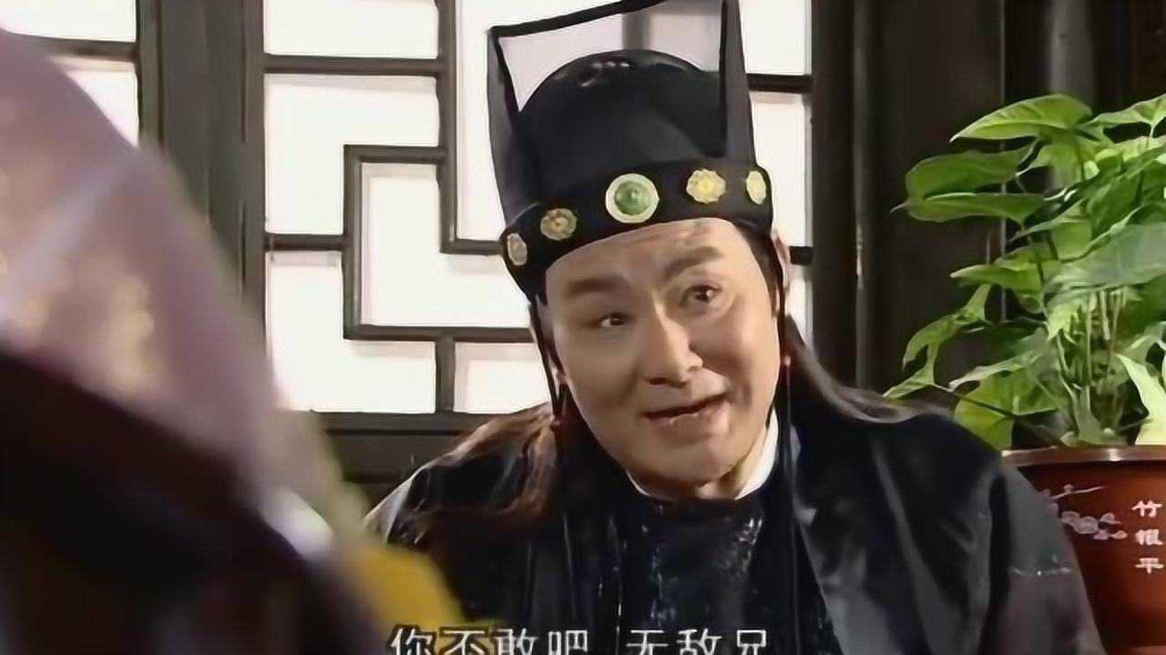 小鱼儿与花无缺刘喜觉得无敌很厉害用东厂来压他