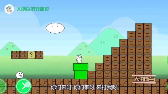 猫里奥:一款把人玩崩溃的魔性游戏,全程高能,现在卸载来得及吗