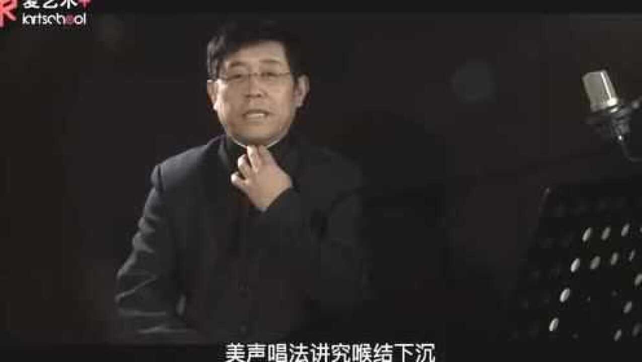 马迪教你吹竹笛②_腾讯视频