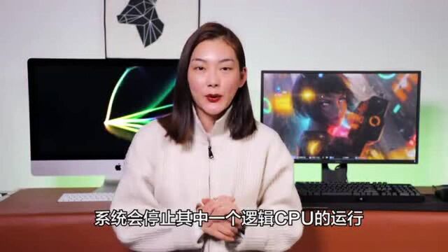 什么黑科技,竟让电脑性能翻倍?CPU超线程技术了解一下