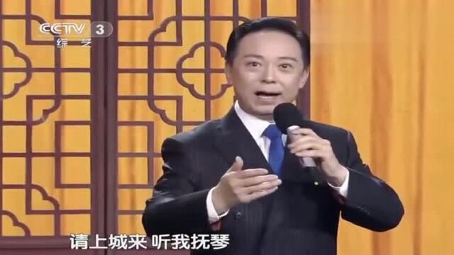 于魁智重温京剧《空城计》,韵味流畅,回味悠长