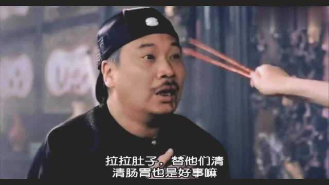 苏乞儿的老爸为何给儿子取名苏乞儿 苏氏夫妇的吃相已经说明一切