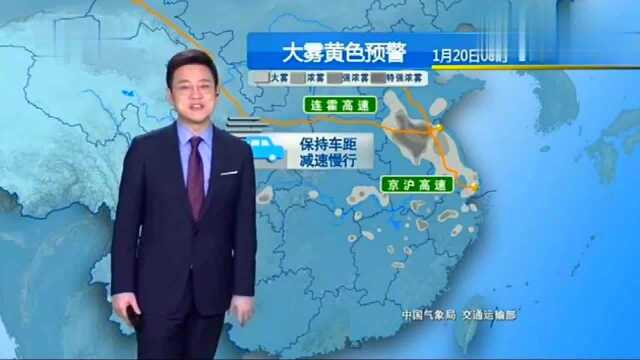 月日中央气象台大年初一前天全国天气预报