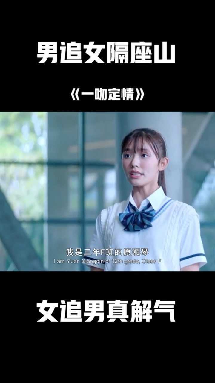 追女教学班哪家_【追女生的课程叫什么】