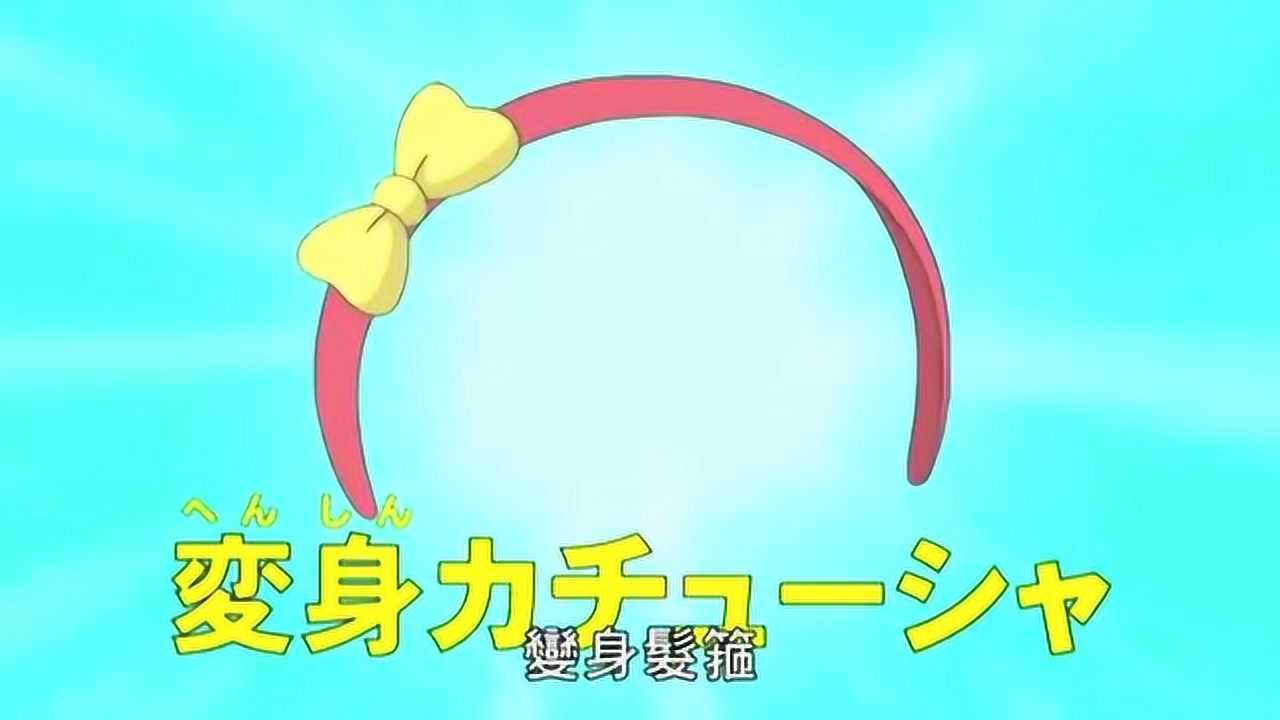 变身附身男变女视频动漫:哆啦a梦变成了女孩子,大雄都看呆了