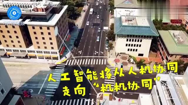 2020十大科技趋势:中国或将迎来智能体城市