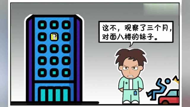 子阳的坚持换来了新的成功