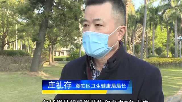 潮安区:多措并举坚决遏制疫情扩散