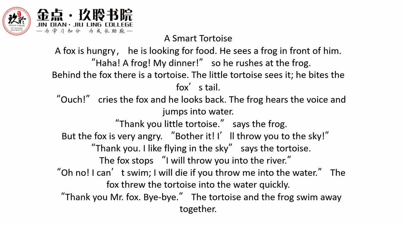 英语故事第一集