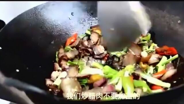 今天腊肉炒海蒜,边啃肉边喝点小酒,过瘾又美味,真爽!