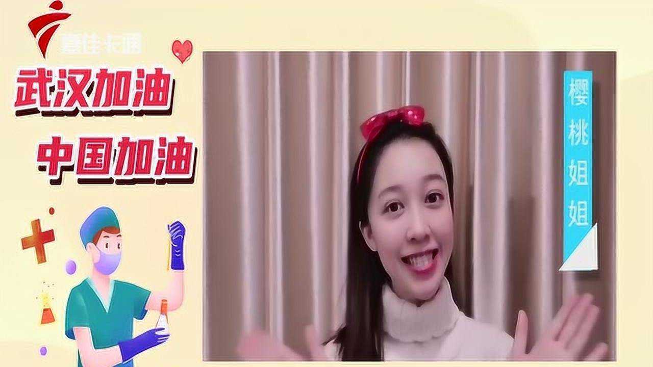 防疫知多少?嘉佳卡通主持人哥哥姐姐来科普!