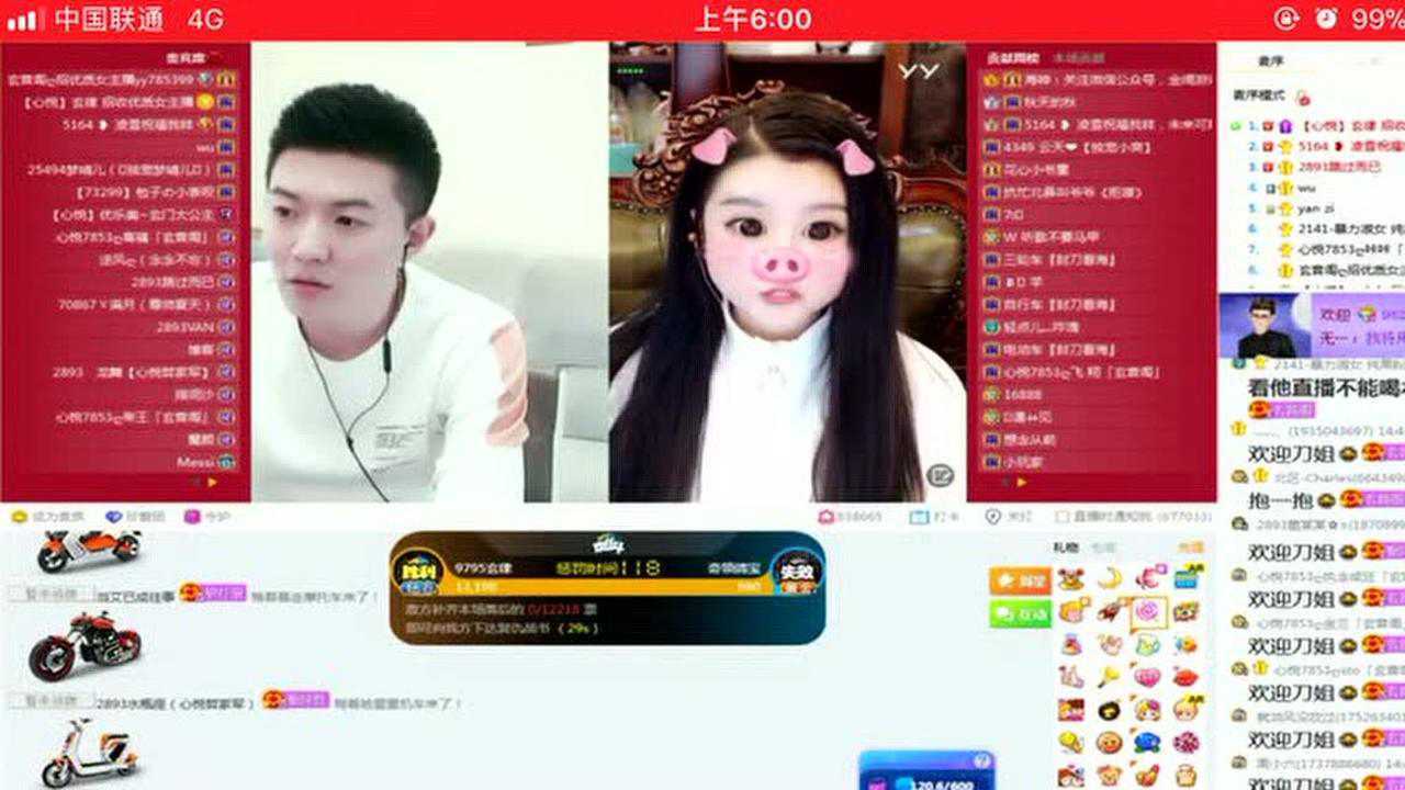 鸽宝怒喷yy官方