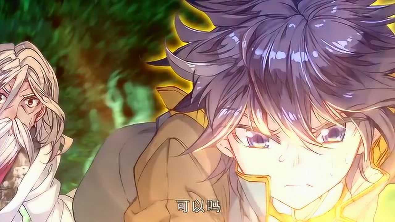 暗金恐爪熊:霍雨浩成功转移魂骨,但是却受尽了折磨!
