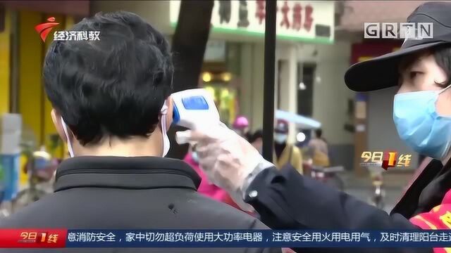 广州白云区:挨家挨户式排查隔离,装摄像头点对点帮扶