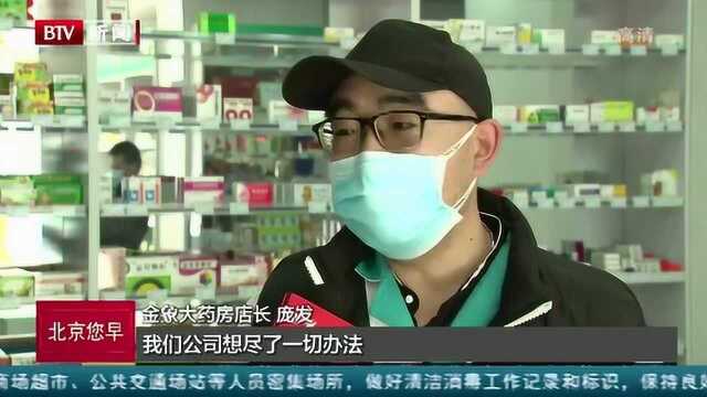 安贞街道凝聚社会力量 扎实落实防疫工作