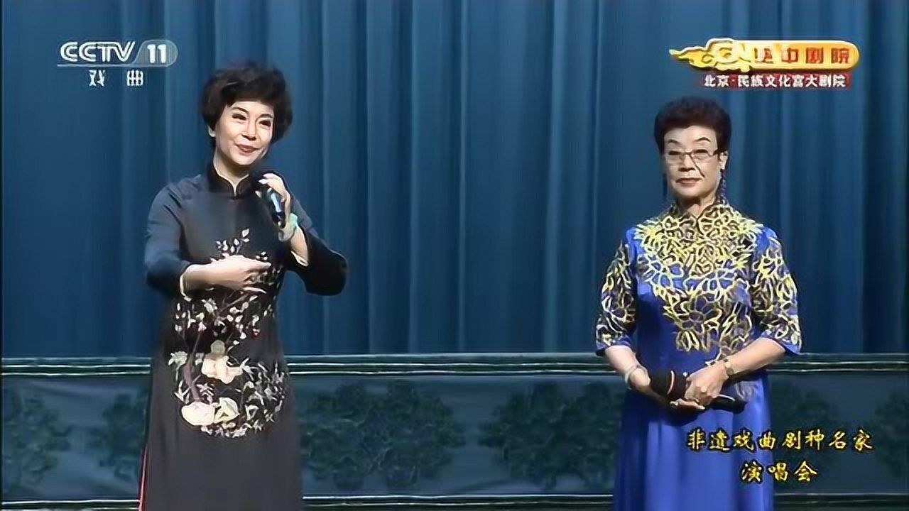 晋剧《梵王宫》王爱爱 刘建平【非遗演唱会】_腾讯视频