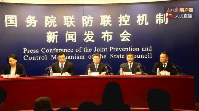 抗击疫情ⷥŠ覀 | 国家卫健委:“新冠肺炎”正式命名,英文简称NCP