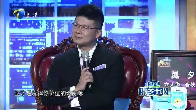 小伙不缺钱还来求职,现场坦言财富来源,直接吓到企业副总