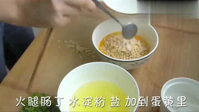 1分钟教你做鸡蛋卷,做法简单一看就会,好看好吃,小白也能学会