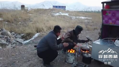 青海都兰无人区偶遇徒步网红生火做饭 原来徒步的伙食这么好