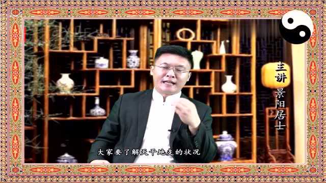 月令能否决定大运和流年的旺衰景阳居士不在其位不谋其政下