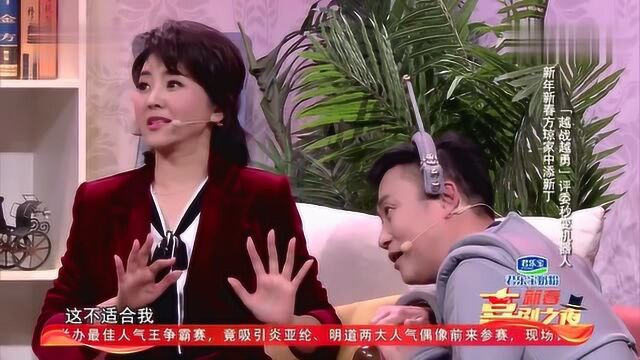 喜剧之夜《机器人总动员》表演:方琼 刘和刚 江涛