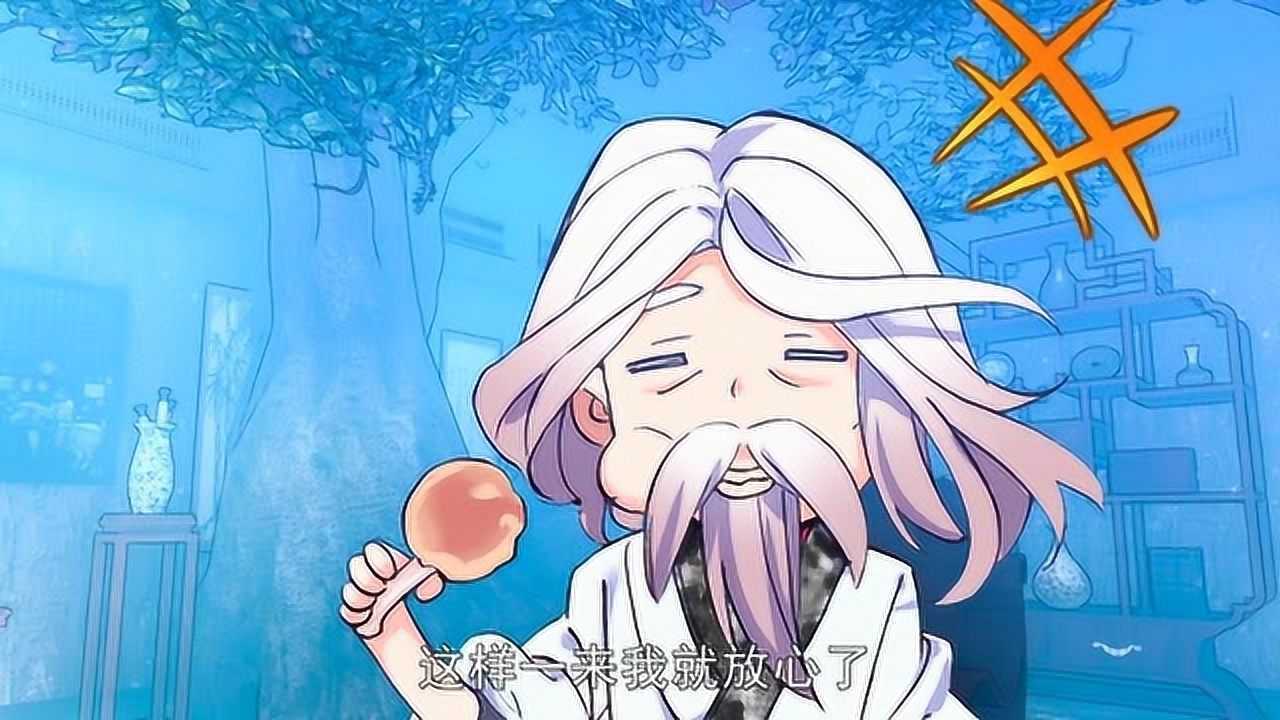 斗罗大陆2穆老在大战中伤及根本他现在非常虚弱啊