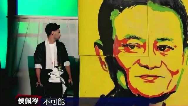 牛人把马云头像画出,当全场的灯光全暗下时,神奇的事发生了!