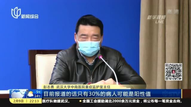 为什么要将CT影像作为临床诊断的依据呢? 专家回应