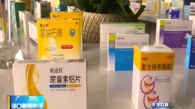 海口:守牢疫情防控底线 有序恢复生产供应