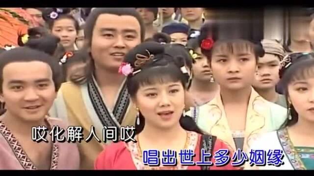 张也演唱《千古风流》电视剧《刘三姐》主题歌