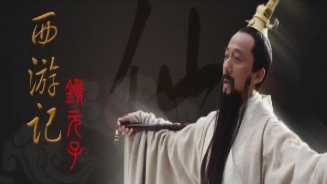 难怪镇元子能被称为地仙始祖,元始天尊有天书,你看他有啥宝贝?