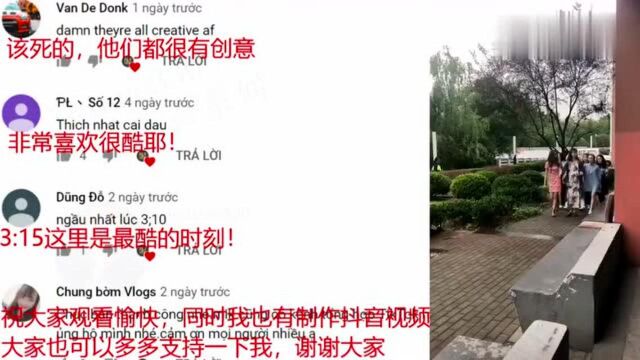 中国抖音超酷的变装视频,越南网友:警察的制服酷毙了!