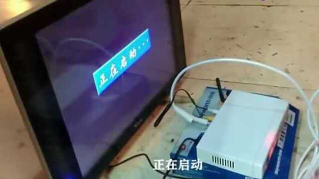 户户通移机教程,方法简单,操作方便,上手快