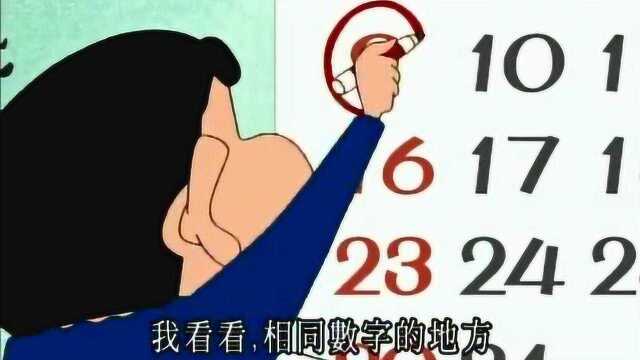 蜡笔小新:吉勇老师来家访,结果小新和美伢出门了,爷爷也来了(1)