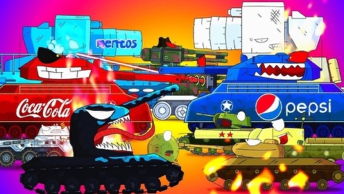 坦克世界动画：饮料坦克大作战