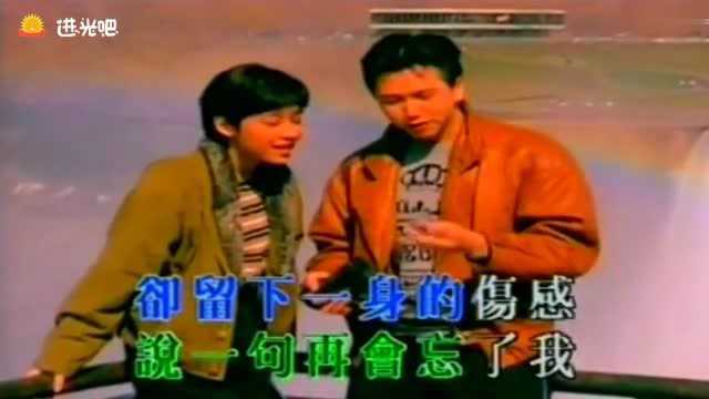 温兆伦经典歌曲《恋爱故事》