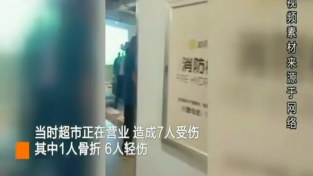 开业仅10天,哈尔滨万象汇商场超市棚顶脱落,7人受伤!