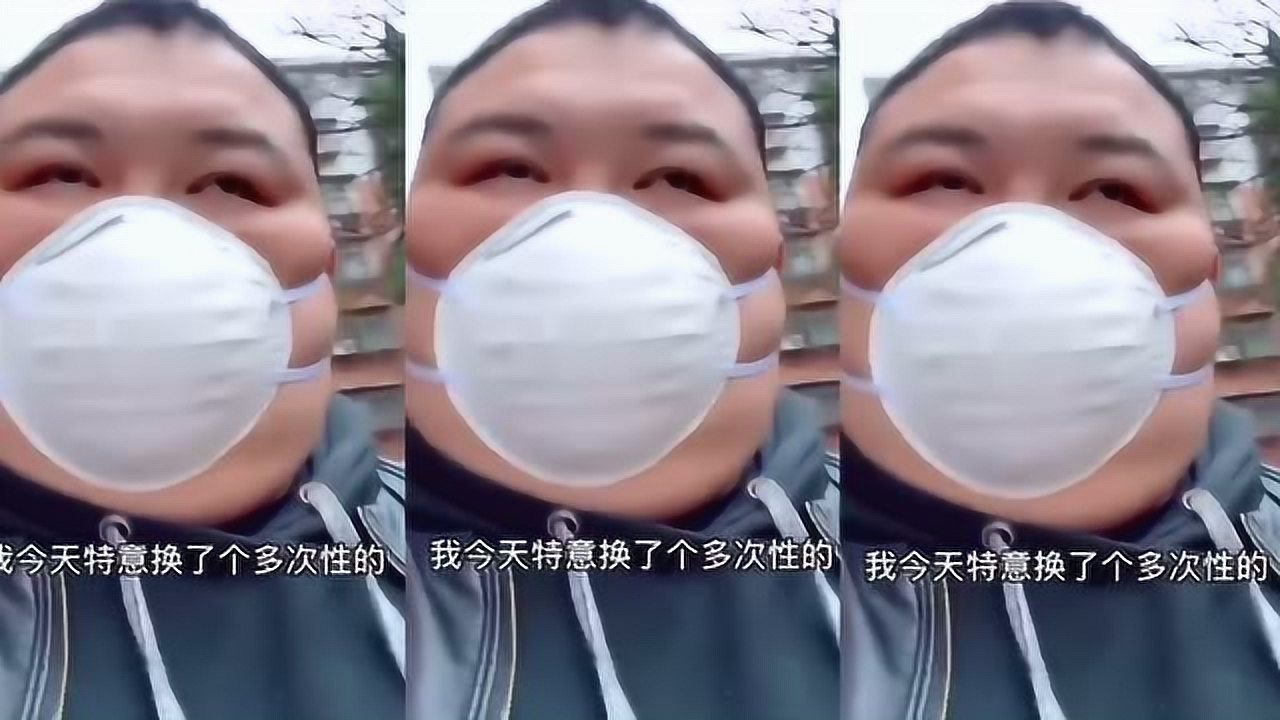 胖小伙戴口罩吐槽尺寸太小把脸绷三层:张嘴说话鼻孔就露出来了!