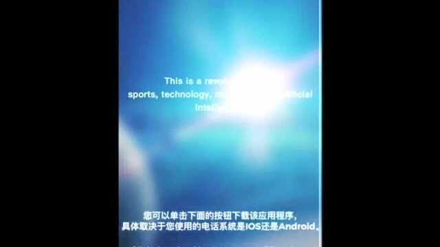 欧洲M社区 APP讲解操作视频教程(英语)