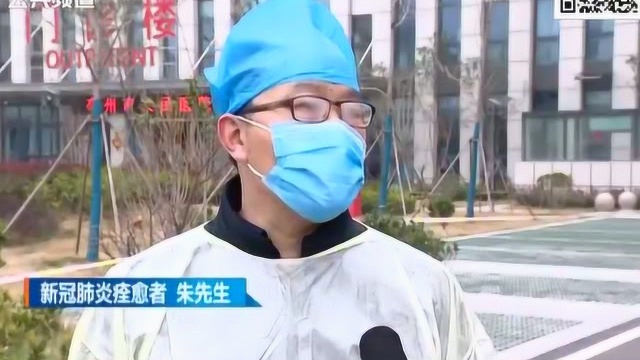 亳州:再传好消息!又有三名新冠肺炎患者治愈出院