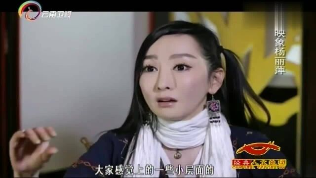 印象杨丽萍:2013年杨丽萍舞蹈季,许多文化界重量级人物都到场了