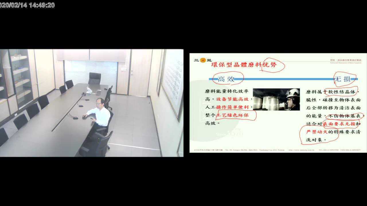 三能器具丨特氟龙涂层（不沾层）重处理工艺_高清