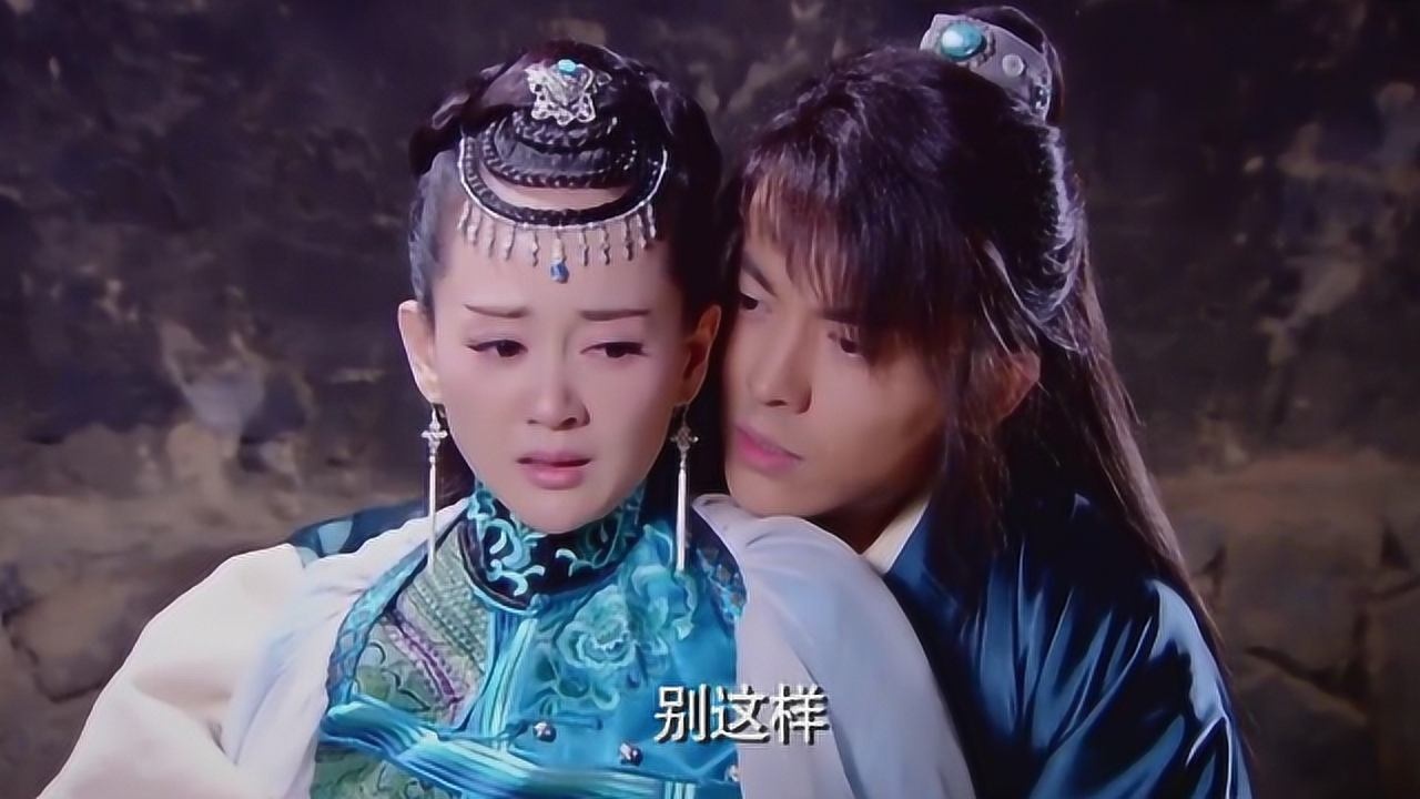 尹剑平和甘十九妹在牢房卿卿我我,不料师傅水红芍在隔壁被气疯!